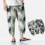Men's Trouser Harem Pants Baggy Pants Hip Hop Streetwear Ankle-Length Men Casual Long Pant Cat Print Chinese Style Sweatpant