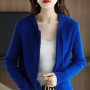 Autumn And Winter Hooded Knitted Cardigan Sweater Women's Sweater Loose Casual Solid Color Joker Wool Bottoming Hoodie