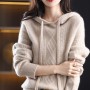 Autumn And Winter New Solid Color Hooded Pure Wool Knitted Sweater Women's All-Match Fashionable Temperament Loose Top
