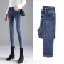 Jeans Elastic Pencil Trousers High Waist Ladies Tight Clothing Slim Fit Casual Skinny Denim Pants Women