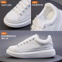 Couple's Mcqueen White Shoes  Casual Sports Shoes Flat Bottom Light Breathable Outdoor Student Running Women's Shoes