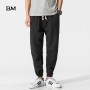 Chinese Style Casual Men Harem Pants Men Jogger Pants Men Fitness Trousers Male Chinese Traditional Harajuku