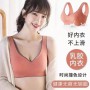 Latex Seamless Bra Push Up Bralette Underwear Bras For Women Cooling Gathers Shock-proof Female Intimate Sports Comfortable Bra