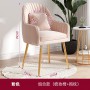 Soft Makeup Chair  Light Luxury Chair Backrest Home Bedroom Wrought Iron Small Dressing Chair Dining Chair