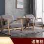 Nordic modern minimalist solid wood fabric single chair small lazy chair balcony chair single sofa chair bedroom leisure room