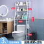 Over the Rack Metal Bathroom Toilet Cabinet Kitchen Washing Machine Shelf Space-saving Shelf Organizer Holder Home Furniture