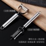 Stainless steel peeler creative new convenient peeler planer kitchen gadgets kitchen vegetables and fruits scraping