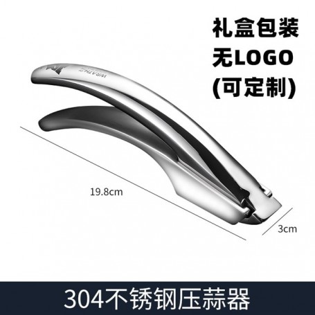 Detachable precision casting 304 stainless steel garlic press household manual garlic squeezer mashing garlic kitchen tools