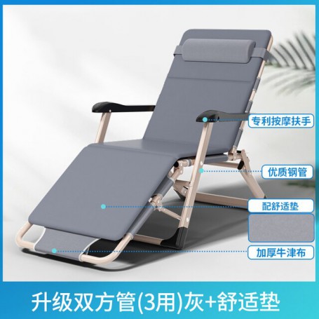 Foldable Sun Lounger Outdoor Leisure Chair Adjustable Portable Recliner Lunch Break Folding Bed Office Breathable Comfort Bed