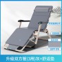 Foldable Sun Lounger Outdoor Leisure Chair Adjustable Portable Recliner Lunch Break Folding Bed Office Breathable Comfort Bed