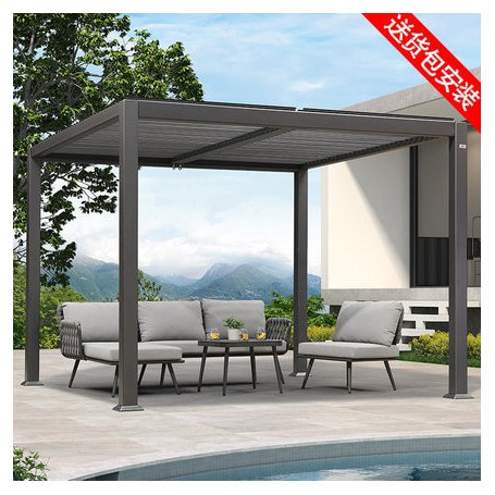 Pavilion outdoor courtyard villa aluminum alloy awning modern simple garden terrace Louver shed Sunshade gazebo tent canopy tent