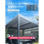 Outdoor pavilion courtyard aluminum alloy awning electric leisure garden new Chinese villa outdoor awning canopy roof