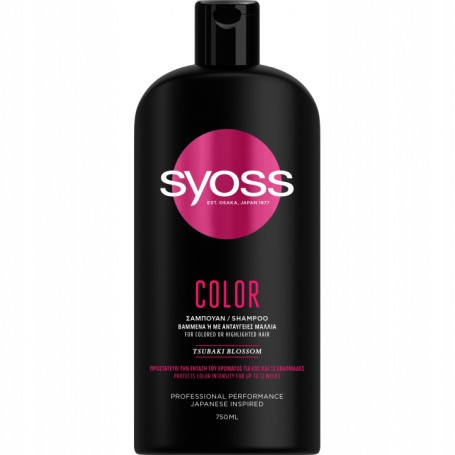 Color Shampoo szampon do włosów farbowanych i rozjaśnianych 7