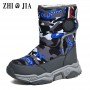 Boys/Girls Snow Boots Sports Fashion Leather Shoes