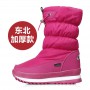 Boys/Girls Snow Boots Leather Shoes