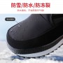 Boys/Girls Snow Boots Leather Shoes