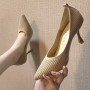 Women's High Heels Knit Stretch Fabric Pumps Pointed Toe