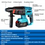 Cordless Electric Impact Drill Brushless Electric HammerMultifunctional Rotary Electric Pick 26mm1680W for Makita 18V Battery