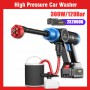 40000mAh Cordless High Pressure Brushless Washer Car Wash Spray Gun Foam Generator Car Washing Machine High Pressure Cleaner