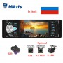 Hikity Car Radio 1Din 4022D FM Stereo Audio Player Bluetooth Autoradio Recorder Support Rearview Camera Steering Wheel Contral