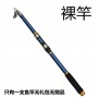 Telescopic Fishing Rod Carbon Fiber Black and blue Handle Stream Pole 2.1M2.4M2.7M3.0M3.6M Travel Rod
