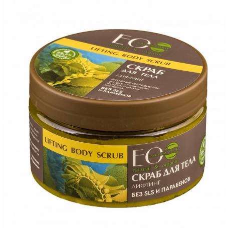 Lifting Body Scrub liftingujący solny peeling do ciała 300g