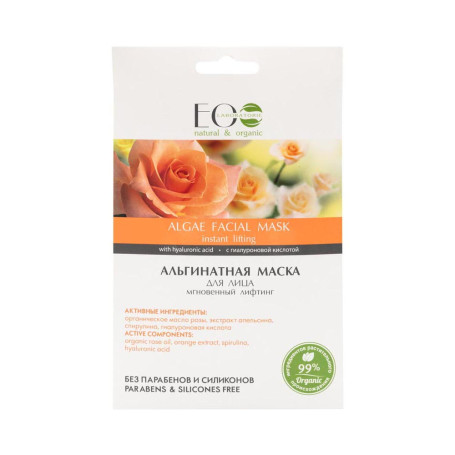 Algae Facial Mask liftingująca maska algowa do twarzy 20g
