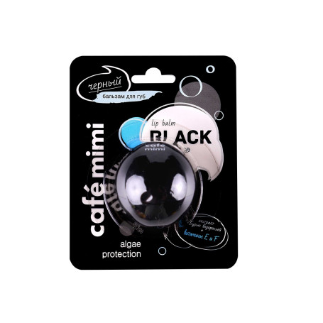 Balsam do ust Czarny 8ml