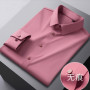 Autumn and Winter High Elastic Seamless Long Sleeve Luxury Solid Color Shirt, Slippery, Non Iron, Business and Leisure