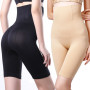 High Waist Women's Binders and Shapers Panties Slimming Tummy Underwear Ultra Amainsissant Flat Belly Sheath for Lose Weight