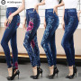 Vintage Print Stretch Pant Jeans Elegant Women Thin Sexy Tight Leggings Female Clothing Casual Trousers