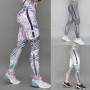 Seamless Leggings Sport Women Fitness Leisure Elastic Tight Yoga Running Floral Stripes Print Leggings Gym Pants