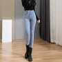 Women's Sexy Pencil Jeans Streetwear High Waist Ankle Length