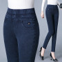 Streetwear Fashion Women Skinny Jeans Elastic Band High Waist Pencil Pants Denim Breathable Casual Trousers