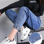 Fashion Ankle Length Harem Jeans Women Casual Elastic High Waist Denim Pants Streetwear Drawstring jogger Pants