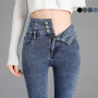 High-quality New Vintage High-waist Stretch Skinny Jeans Women's Fashion Stretch Button Pencil Pant