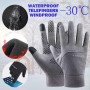 Men's Outdoor Sports Equipment Cycling Gloves Warm Plush Waterproof Anti-Skid Touch Screen Gloves