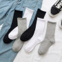 Mid-tube Sock All-match Trendy Sports Socks Men's Black and White