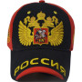 Fashion Sochi Russian Cap Snapback Hat Sunbonnet Cap For Men Women Hip Hop Bone