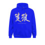 Men's Hoodie Cotton Long Sleeve Clothes