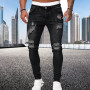 Men's Fashion Street Style Ripped Skinny Jeans