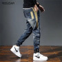 Men Stretch Retro Streetwear Relaxed Tapered Jeans
