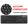 Wired Keyboard Russian 108 Keys Chocolate Keycaps USB Office Keyboard Wired Ergonomics Computer PC Laptop Keyboards RUS+English