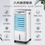 Konka Household Small Refrigeration Mobile Air Conditioner Small Cooling Fan Home Appliances Floor Standing Air Conditioning Fan