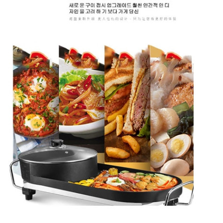 Mandarin Duck Hot Pot Baked BBQ Smokeless Electric Barbecue Stove Home Grill Multifunctional Commercial