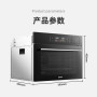 SUPOR Embedded Steam Oven Integrated Machine Household Micro Steam Oven 3D Constant Temperature Intelligent Oven 60L