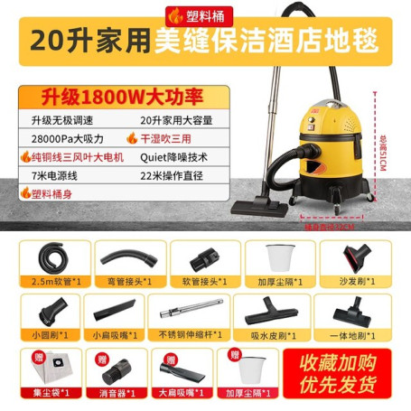 High Power Industrial Use Big Suction Home Vacuum Cleaner Powerful Commercial Beauty Sewing Hotel 1800w Vacuum Cleaner