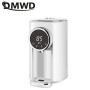 DMWD 4.8L Electric Kettle Desktop Water Heater Boiler Intelligent Instant Dispenser Teapot 7 Gear Temperature Adjustment Office