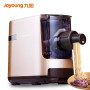 Jiuyang noodle machine intelligent automatic noodle press machine home multi-mode head and noodle machine  220V