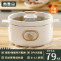 Multifunctional rice cooker steamer electric hot pot  stir-fry cooking noodle  egg    mini fogareiro  220V